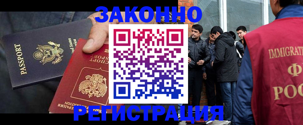 прописка для кредита в Волчанске