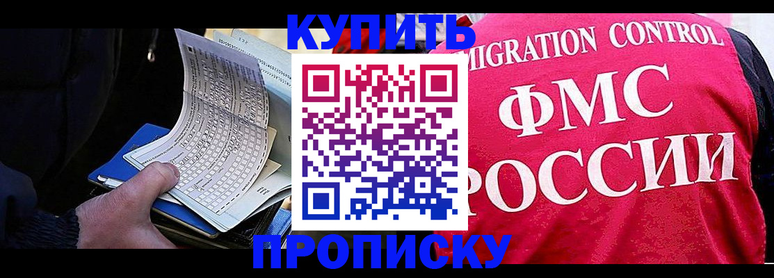 где прописаться в Волчанске